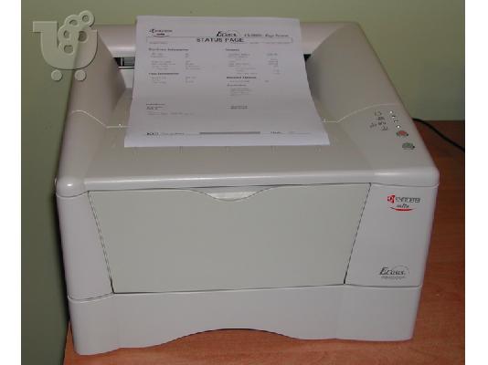 Laser εκτυπωτής Kyocera